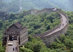 Colonie de vacance ITINERANT CHINE